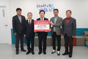 대한전문건설협회 경상북도회