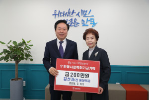 김선자(전 용상약국)