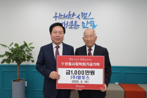 (주)맘모스