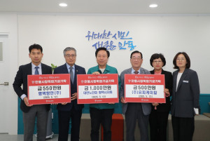 평택시 단체 및 기업