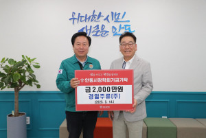 경일주류(주)