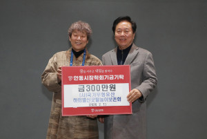 (사)국가무형유산 하회별신굿탈놀이보존회