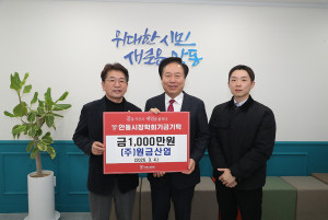 (주)원금산업