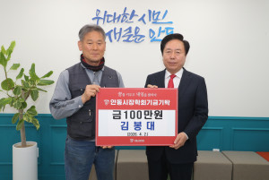 김봉대