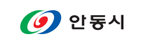 안동시